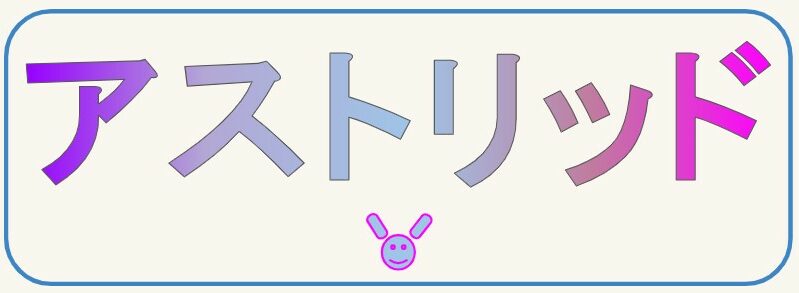 Mangakid
